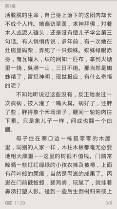 加拿大28PC官网开奖